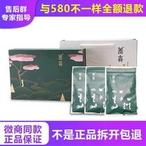 Yangsen thin bag Beifu Lifu outer bag official website health shaping body thin bag hot compress bag official belt New