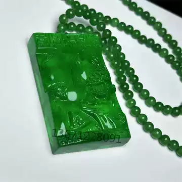 中国 玉石翡翠彫刻 玉器 玉壁 玉飾 玉珮 V R5618 玉璧- Top 5000件玉璧