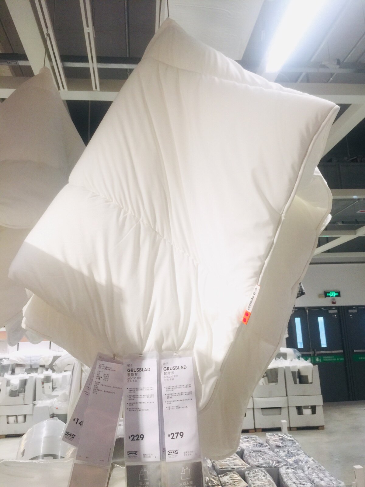 IKEA domestic gosb quilt winter is warm by the core quilt