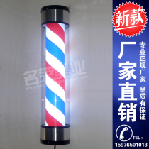 Barber shop turn light hair salon turn light advertising sign light Beauty hair turn light LED Beauty hair turn light