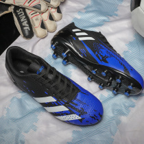C Romesi X19 Mandarin Duck football shoes youth AG long nails short nails male and female primary school children Falcon broken nail tf