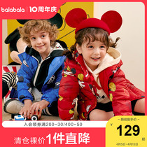 Balabala childrens clothing childrens down clothes winter clothing boy girl light and thin jacket babys new kinder dress