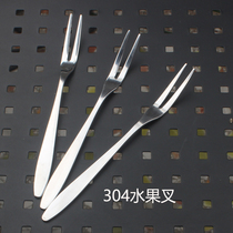 Factory direct 304 stainless steel fruit fork two tooth fork mooncake fork environmental protection fork dessert fork can be customized LOGO