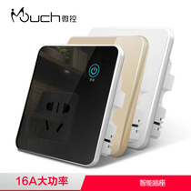 Microcontrol smart touch switch socket five 5-hole power socket moisture-proof glass panel two three eyes and five holes Universal
