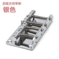 Electric bass bridge pull string plate Four-string bass fixed bridge 4-string BASS string bridge 80*44mm