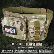 Outdoor Mobile Phone Pocket Two-Link Multifunction Sports Running Casual Travel Men Tactical Bag Zero Money Key Kit