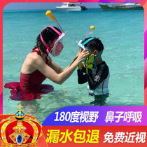 Diving mask Adult children full dry snorkeling mask Anti-fog Sambo myopia full face respirator equipment mask