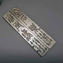 Four Treasures of the white tong zhen zhi carving stone le calligraphy and painting margin deep carved white tong zhen chi pair