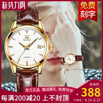 Swiss fashion brand-name watch womens mechanical watch automatic leather belt womens watch 2021 new calendar