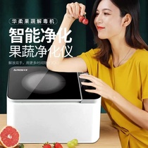Fruit and vegetable cleaning and purifying machine Household vegetables Pesticide residue detoxification disinfection Food food cleaner Vegetable washing machine
