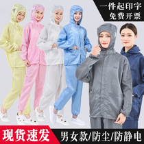Anti-static clothing work clothes hooded split top blue protective clothing dust-free clothing mens suit rock wool spray paint clothing