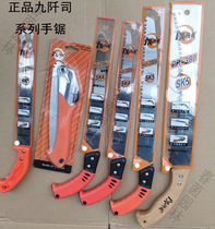 Taiwan Jiuqian sharp hand saw imported garden tools home gardening folding logging fruit tree Universal saw