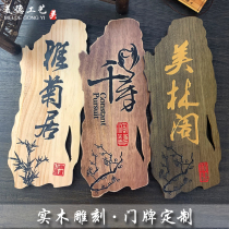 Antique Villa Hotel house number teahouse box homestay solid wood small wooden brand custom carved character listing home creativity