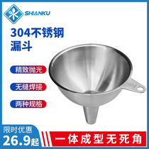 Food safety warehouse integrated funnel 304 stainless steel wine drain oil food grade commercial size mini