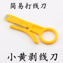 The simple type of wire bonding tool dual-head stripping knife cable ka xian dao telephone line da xian dao yellow stripping knife