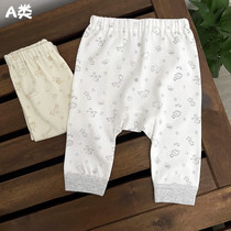 Spring Summer freshman baby pants male and female baby Harun pants large PP pants pure cotton thin trousers big pants crotch fart pants