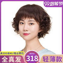 Wig female summer simulation full head set short curly hair chemotherapy bald head mother wig set lady middle-aged and elderly real hair Silk