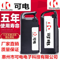 48v lithium battery electric bicycle battery car 20ah battery stand Bell Yutu takeaway car General Factory Direct Sales