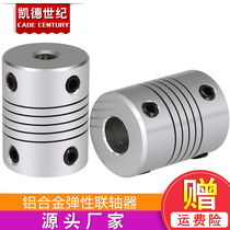 Aluminum alloy elastic coupling motor coupling encoder winding coupling D19L25(3-10)