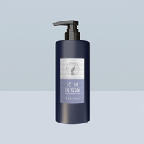 Perfect new flexible Shampoo Shampoo anti-loose hair new store