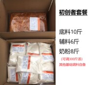 Zhang Yang Liangfu Taste Northeast Bone Soup Spicy Hot Pot Accessories Companion Commercial Hot Pot Seasoning