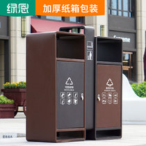 Customized 201 stainless steel trash can outdoor outdoor stainless steel sorting fruit box Big sanitation trash can green en