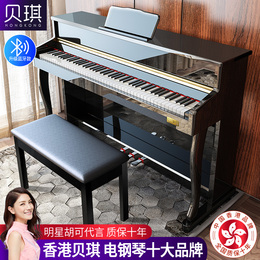 Hong Kong Becky b321 electric piano 88 key hammer home professional grade beginner teacher children's digital piano