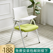 Training chair with table board business conference chair with writing board office folding chair student desk chair training classroom chair