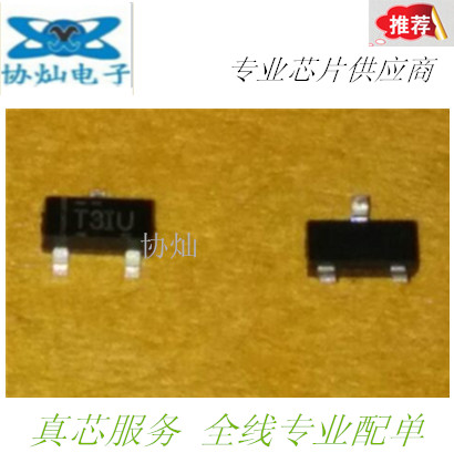 The new TL431IDBZR silk-printed T3IU voltage reference regulator SOT23 can be contacted by Wangwang Spot