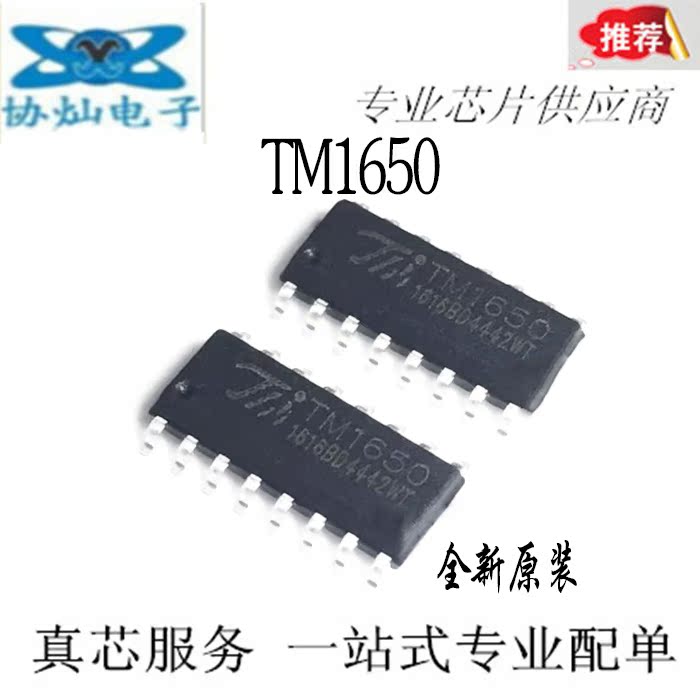 The new original TM1650 SOP16 package is available in stock for 8 x 4-bit drive digital tube chips