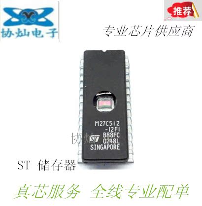 The new M27C512-12FI 10F ST factory address data store chip can also be contacted by Wangwang