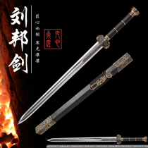 Longquan craftsmans sword Liu Bang war sword and sword knife sword cutter Cold weapon Town mansion The sword is not open to the sword