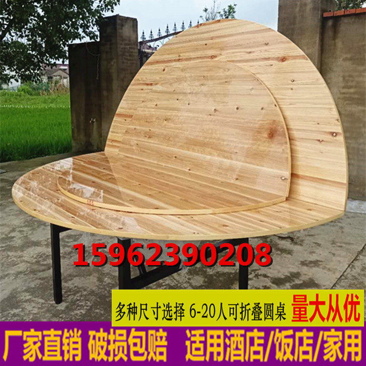 Large round tabletop family 15 people banquet wedding 10 people hotel big round table hotel 20 people folding table and chair box