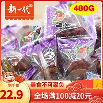 A new generation of loose hawthorn 500g hawthorn candied sweet and sour fruit leisure snacks 1 kg factory shop