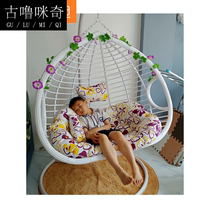 Sling basket rattan chair hanging chair home balcony rough Vine rocking chair leisure rocking chair swing indoor large single lazy hammock