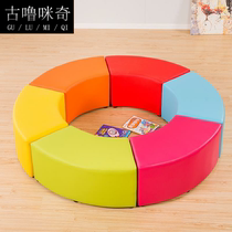 Kindergarten early education center training institutions parent rest area arc-shaped creative alien childrens sofa stool combination
