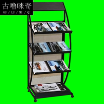 Magazine rack floor Vertical books newspapers paper racks advertising leaflet display racks iron storage shelves data racks