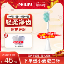 Philips electric toothbrush head HX2021 replacement brush head for HX2421HX2451 series small feather brush