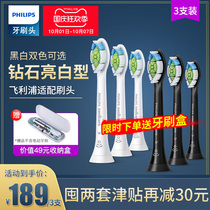Philips electric toothbrush head mini HX6073 replacement HX9362HX9352HX6730HX9332HX6721