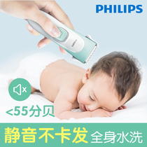 Philips baby hair clipper ultra-quiet baby children shave electric Fader HC1055 haircut artifact