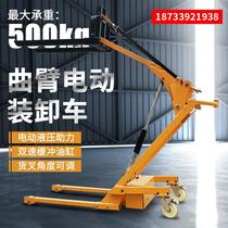Small simple electric forklift hydraulic lifting handling crank arm type electric convenient hand push cattle Super tripod