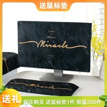  Computer cloth table dust cover cloth Laptop dust cover chassis set Three-piece protective cover dust cover desktop