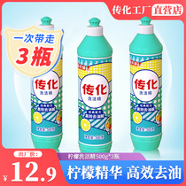 The family household small bottle of lemon food-grade dormitory apartment kitchen to oil 500g * 2