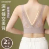 Товары от 蝶来妮旗舰店