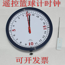  Basketball game timing clock Basketball clock Remote control game timer Direct communication dual-use countdown clock