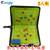 5-a-side football tactical board zipper bag magnetic folding indoor football game coach teaching plate