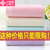 4 Jie Liya towels pure cotton face washing household adult men and women soft absorbent cotton thickened towel wholesale