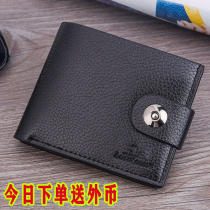 With Buckle Wallet Men 2019 new short section Young leather wallet Personality College Student Fold Ultra Slim Leather Bag