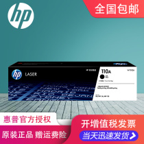 HP original W1110A black toner cartridge for 108a w 138p pn pnw 136a w nw printer 110A toner cartridge