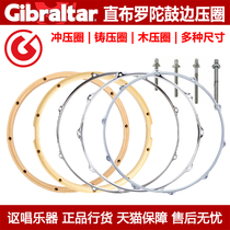  Gibraltar Gibraltar hardware drum set accessories Through drum Snare drum skin pressure ring Stamping cast pressure ring Screws
